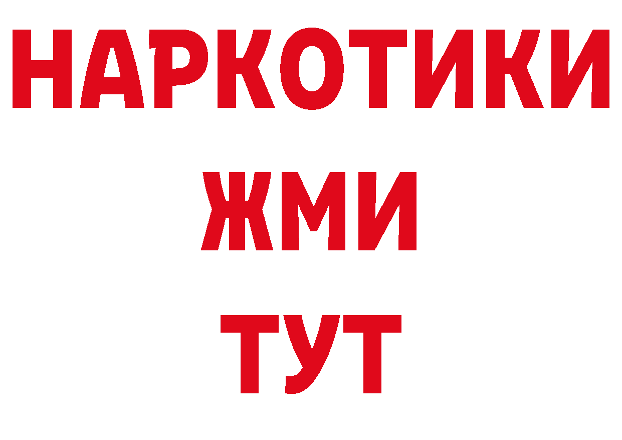 Продажа наркотиков площадка какой сайт Гатчина