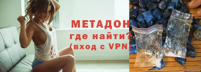 где продают   Гатчина  Метадон VHQ 