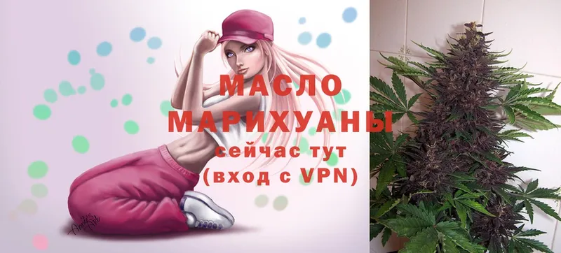 Дистиллят ТГК гашишное масло Гатчина