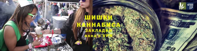 купить наркотик  Гатчина  МАРИХУАНА Ganja 